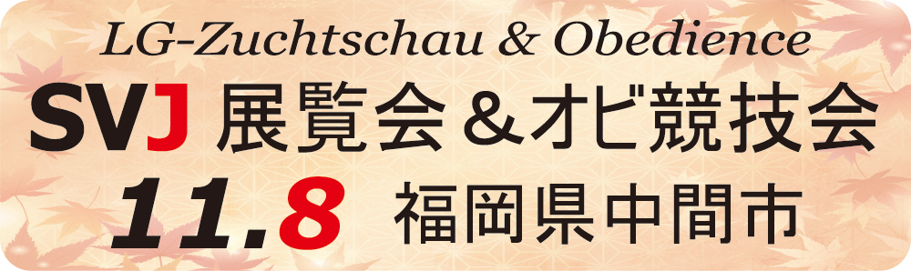 2026.11.08_logo.jpg