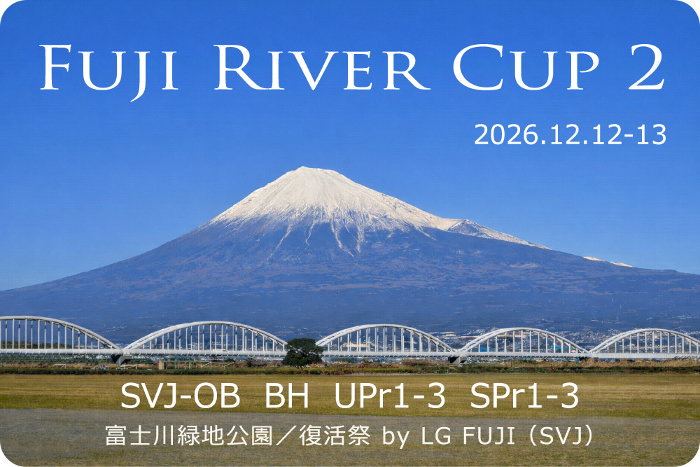2026.12.12-13_logo.jpg